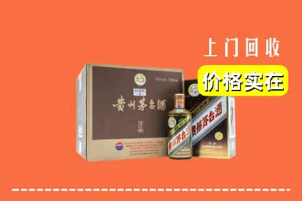 定西回收彩釉茅台酒